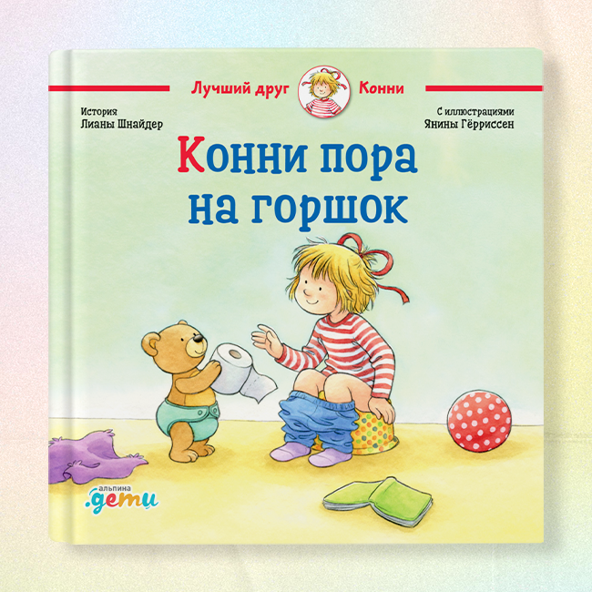 Самые любимые книги детей лет — 13 ответов | форум Babyblog