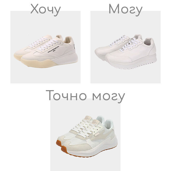 Классные женские кроссовки на лето 2023 - Я Покупаю