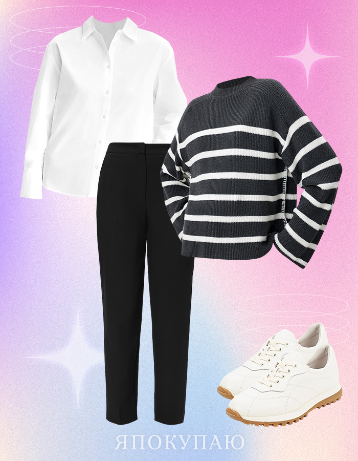 Look для школы# или Стили в школьной форме