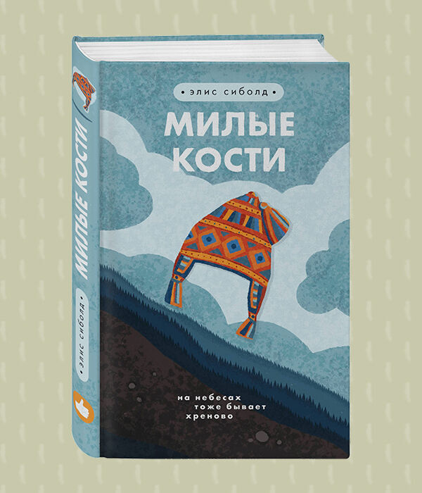 15 лучших книг для подростков, которые заставят влюбиться в чтение - Я ...