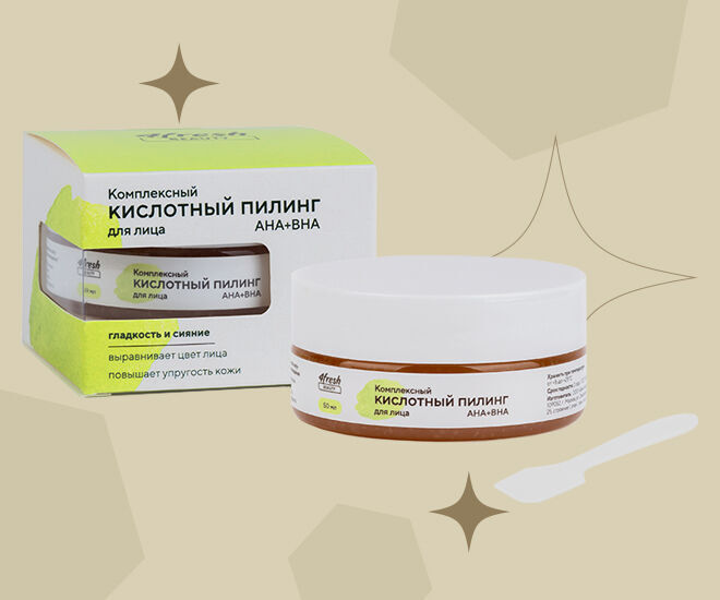 Лучшие отшелушивающие средства, которые омолаживают кожу - Я Покупаю