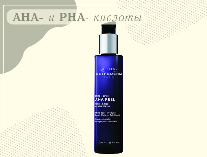 Institut Esthederm, деликатная сыворотка AHA PEEL 5,58% 