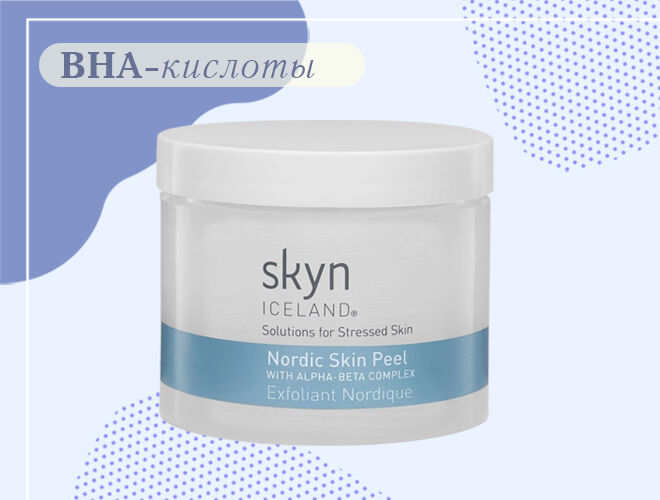 SKYN ICELAND, диски-эксфолианты для лица 