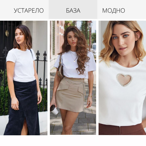 Брендовые модные женские топы и футболки года в интернет магазине конференц-зал-самара.рф с доставкой