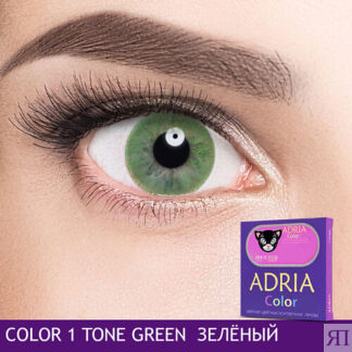ADRIA Цветные контактные линзы, Color 1 tone, Blue