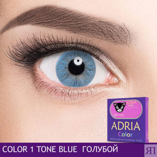 ADRIA Цветные контактные линзы, Color 1 tone, Blue, без диоптрий