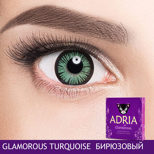 ADRIA Цветные контактные линзы, Glamorous, Green