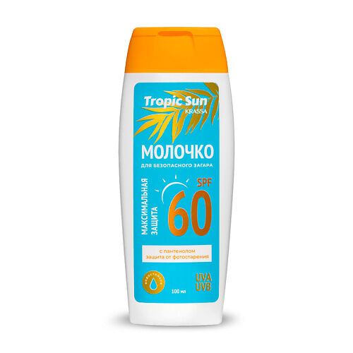 KRASSA TROPIC SUN Молочко для безопасного загара SPF 60 100.0 MPL230738 фото 1