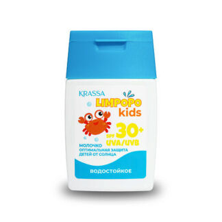 KRASSA LIMPOPO KIDS Молочко для защиты детей от солнца SPF 30+ 50.0