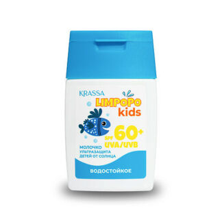 KRASSA LIMPOPO KIDS Молочко для защиты детей от солнца SPF 60+ 50.0