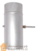 Шибер поворотный D130 мм (нерж. 0,8 мм AISI 304, пруток 100 мм)