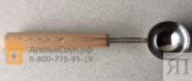 Черпак для бани и сауны Sawo 441-МD (D85 мм, из нержавейки, ручка из кедра)