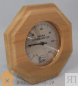Термометр для бани Sawo 240-ТD