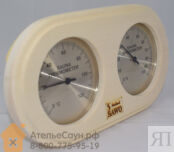 Термогигрометр для бани Sawo 222-THА