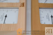Термогигрометр для бани Sawo 224-THD