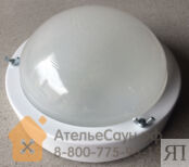 Светильник для бани ТЕРМА 3 белый (до +120 С, IP65, код 1005500586)
