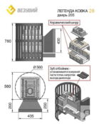 Банная печь камин Везувий Легенда 28 Ковка (с дверкой 205) ВЛ28К205 фото 2