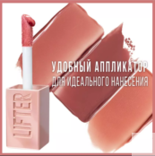 Блеск для губ «Lifter Gloss» MAYBELLINE NEW YORK MAY609689 фото 2