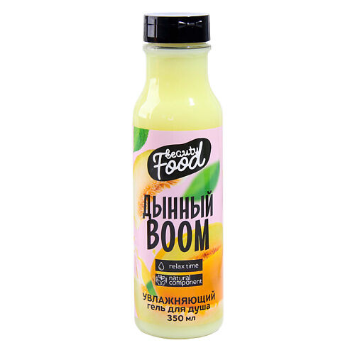 BEAUTY FOX Гель для душа «Super Food» Дынный Boom 350 MPL234236 фото 1