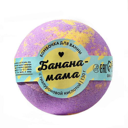 BEAUTY FOX Бомбочка для ванны "Банана-мама" MPL234095 фото 1