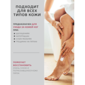 Крем для ног с мочевиной 10% Kims Professional Care Foot Cream 100 мл