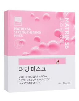 Тканевая маска для лица с урсоловой кислотой и матриксилом MATRYX S6, Beaut