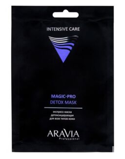 Aravia Экспресс-маска детоксицирующая для всех типов кожи Magic – PRO