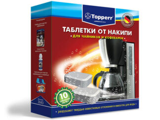 Таблетки от накипи для чайников и кофеварок Topperr 10шт 3043