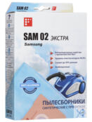 Мешок-пылесборник Filtero SAM 02 Экстра (4шт) фото 1