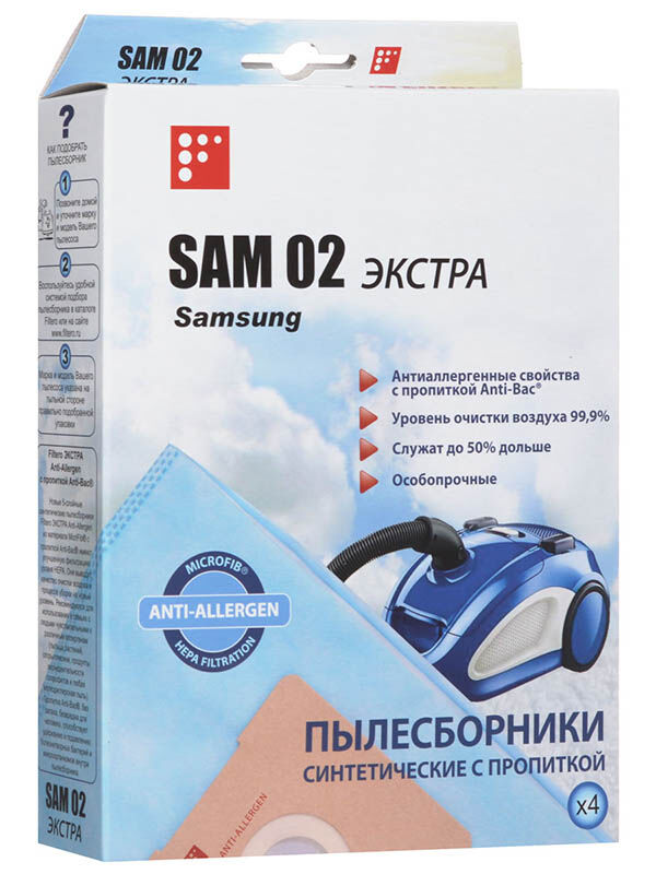 Мешок-пылесборник Filtero SAM 02 Экстра (4шт) фото 1