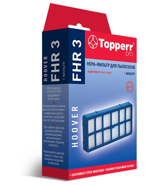 HEPA-фильтр Topperr FHR 3 для пылесосов Hoover Breeze Topperr 1165 фото 1