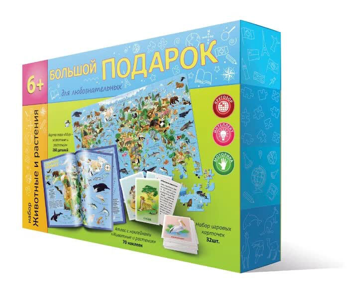 Подарок ГЕОДОМ 3071 Животные и растения, большой Геодом 3071 фото 1