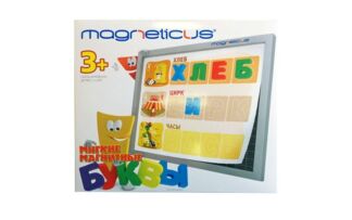 Обучающий набор MAGNETICUS ALF-002 Мягкие магнитныe буквы MAGNETICUS