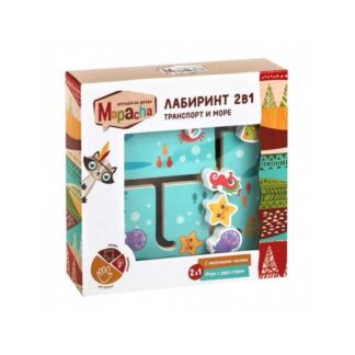 MAPACHA. 76851 Лабиринт двухсторонний 2в1 "Транспорт и море" с песочными ча