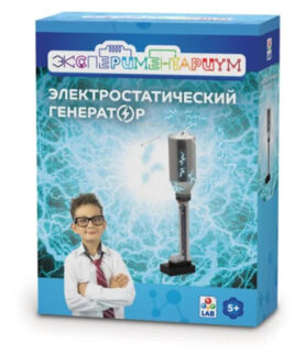 ЭКСПЕРИМЕНТАРИУМ "Электростатический генератор" 1toy
