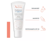 Эмульсия для лица SPF 30 AVENE