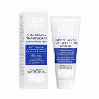 LIBREDERM Гиалуроновая пилинг - скатка для лица Hyaluronic Face Peeling Gel