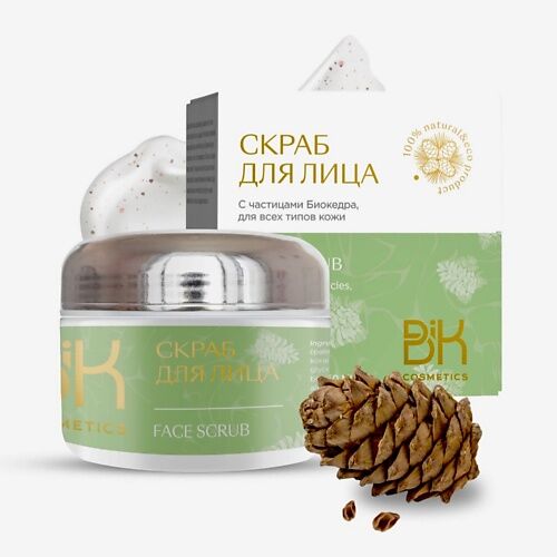 BIK COSMETICS Скраб для лица с частицами шишки кедра 50 MPL235091 фото 1