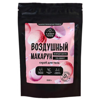 BEAUTY FOX Скраб для тела "Воздушный макарун" 250