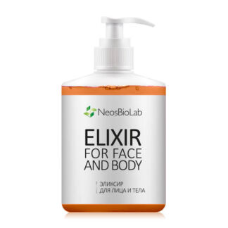 Эликсир для лица и тела Elixir for Face and Body