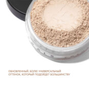 Пудра минеральная финишная сатиновая Нейтральный оттенок KM Cosmetics фото 2