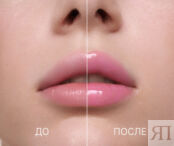 Блеск для губ Lip Gloss All-Time Classics Lilac Pink KM Cosmetics