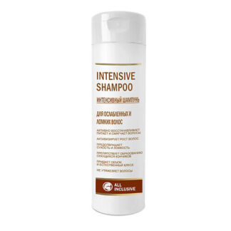 ALL INCLUSIVE INTENSIVE SHAMPOO Шампунь для ослабленных и ломких волос 250