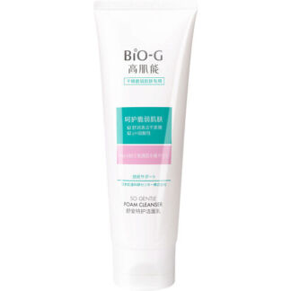 BIO-G Очищающее средство для умывания увлажняющее SO GENTLE