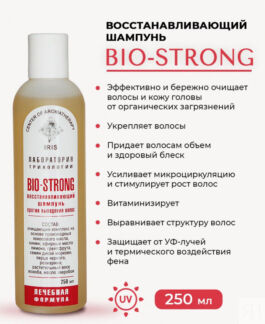 IRIS Шампунь восстанавливающий BIO-STRONG против выпадения волос