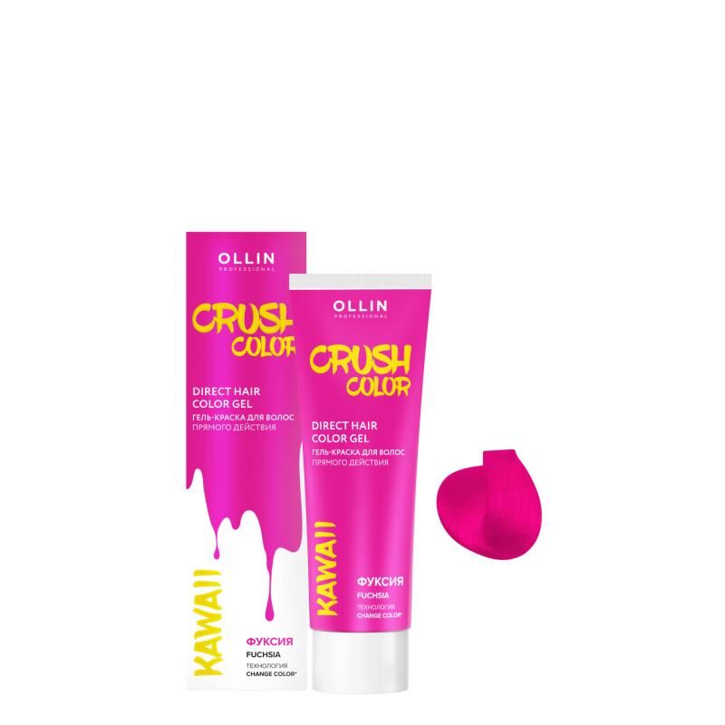 Гель-краска для волос прямого действия Crush Color (773243, 7, фиолетовый,