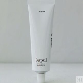 I'M FROM Крем для рук с ароматом Supul Hand Cream 50