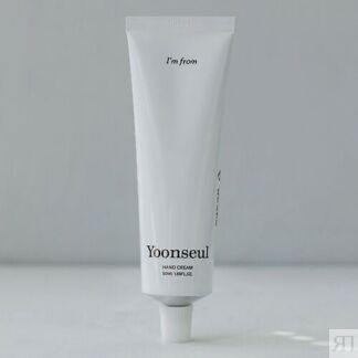 I'M FROM Крем для рук с ароматом Yoonseul Hand Cream 50