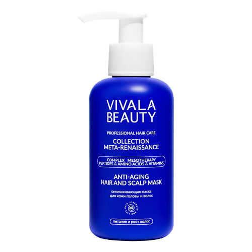 VIVALABEAUTY Омолаживающая маска для кожи головы и волос 150.0 MPL250234 фото 1