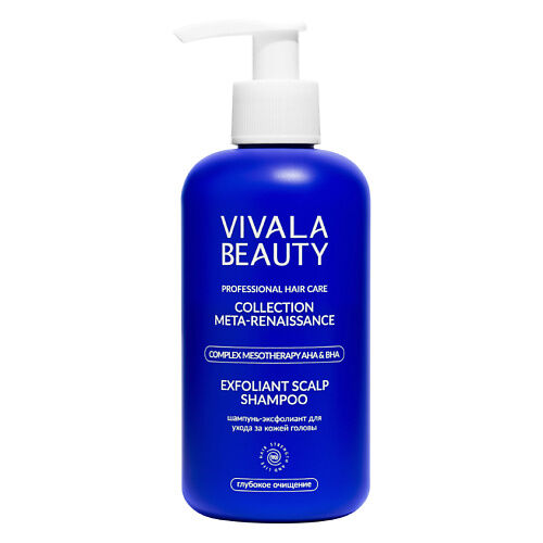 VIVALABEAUTY Шампунь-Эксфолиант для ухода за кожей головы 250.0 MPL250225 фото 1